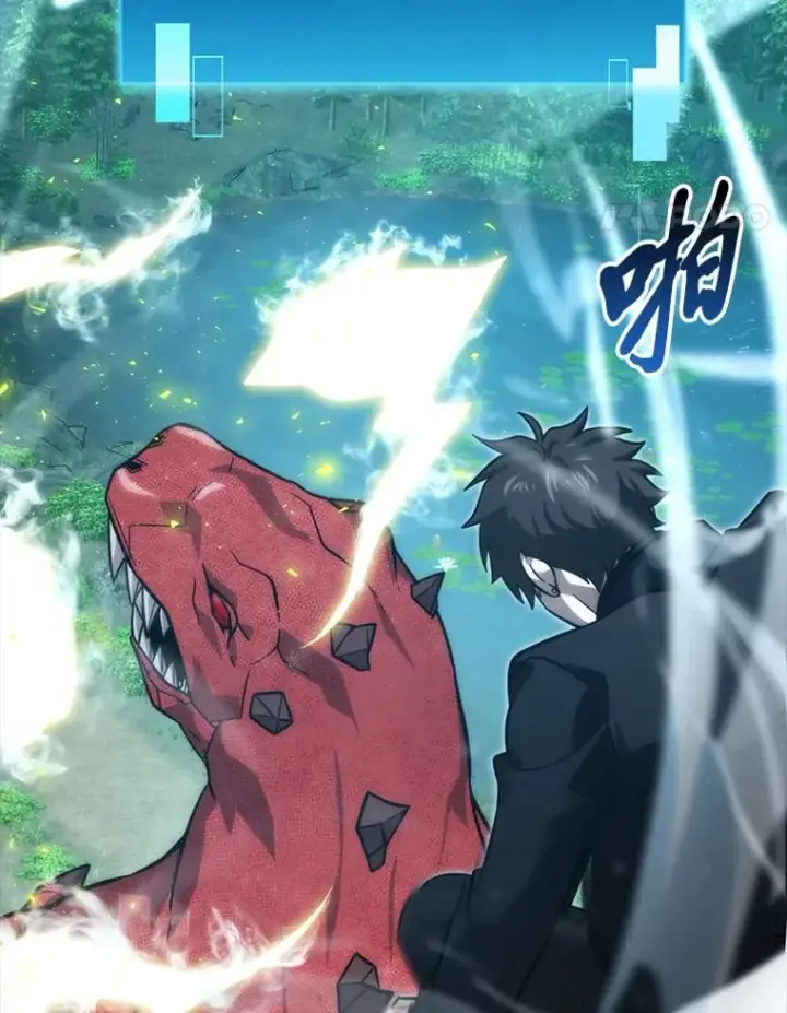 《勇士非也, 魔王是也》59.远古神兽的力量图44