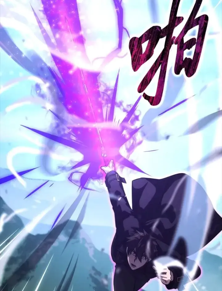 《勇士非也, 魔王是也》59.远古神兽的力量图55