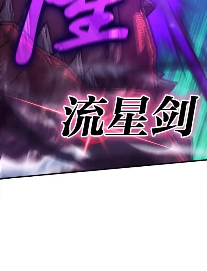 《勇士非也, 魔王是也》59.远古神兽的力量图59
