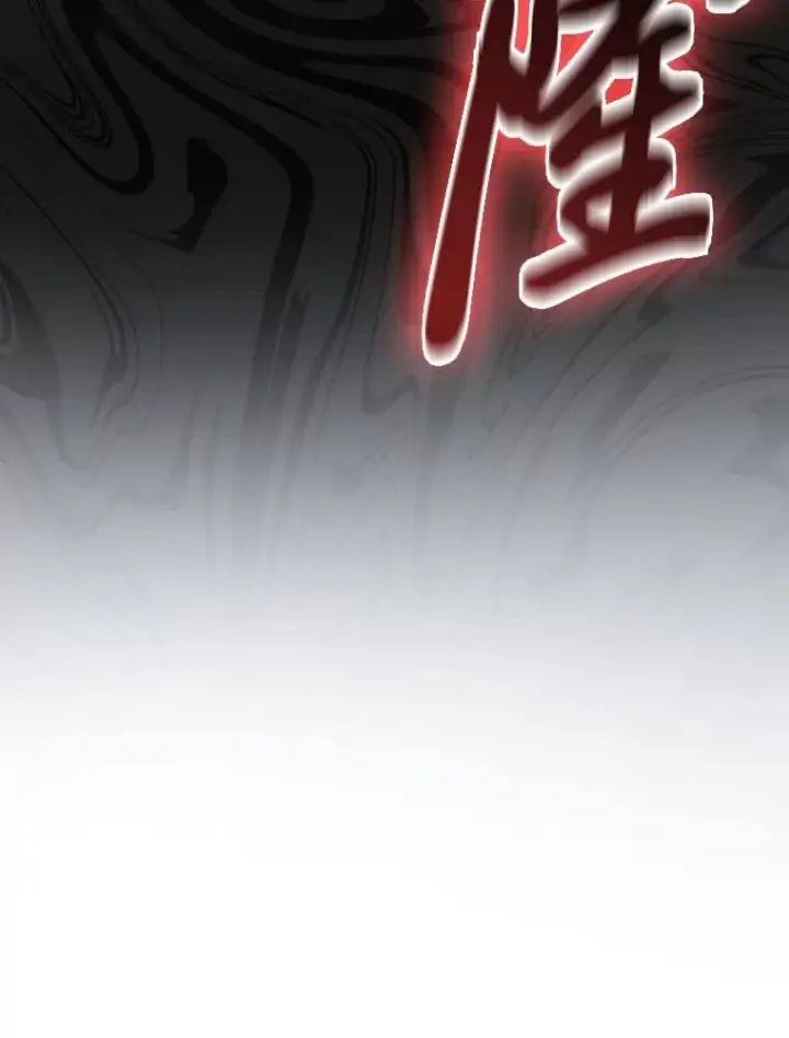 《勇士非也, 魔王是也》59.远古神兽的力量图62