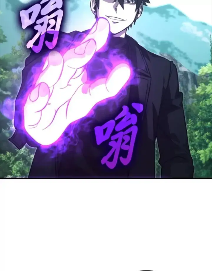 《勇士非也, 魔王是也》59.远古神兽的力量图72