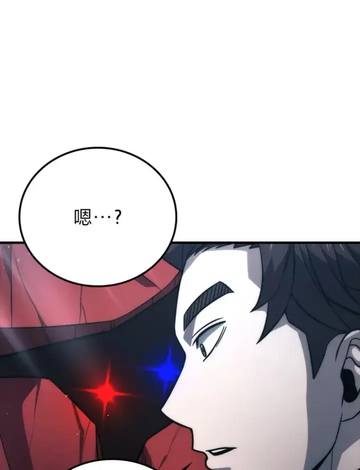 《勇士非也, 魔王是也》59.远古神兽的力量图90
