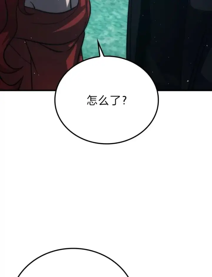 《勇士非也, 魔王是也》59.远古神兽的力量图93