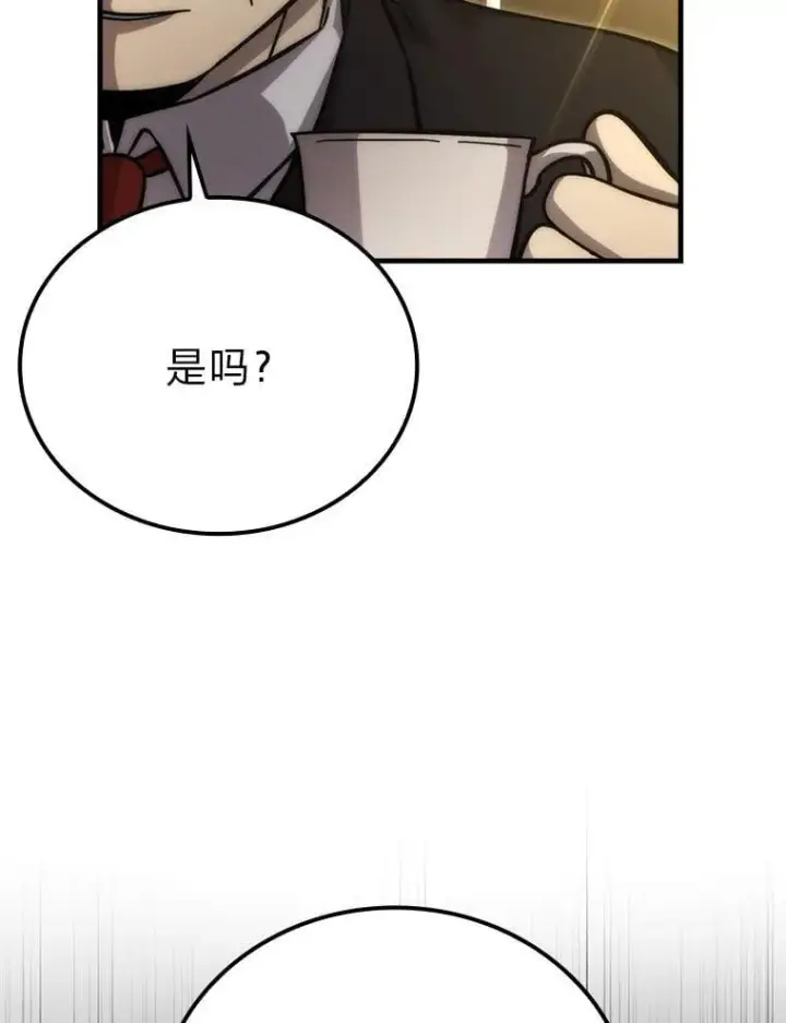 《勇士非也, 魔王是也》60.第一次更新段位图118