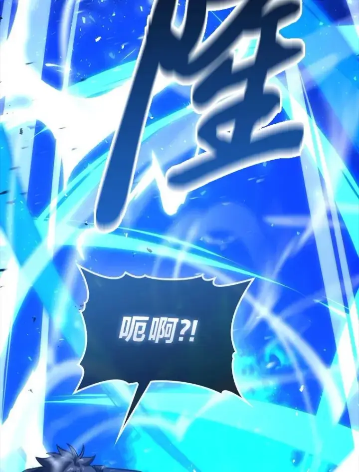 《勇士非也, 魔王是也》60.第一次更新段位图3