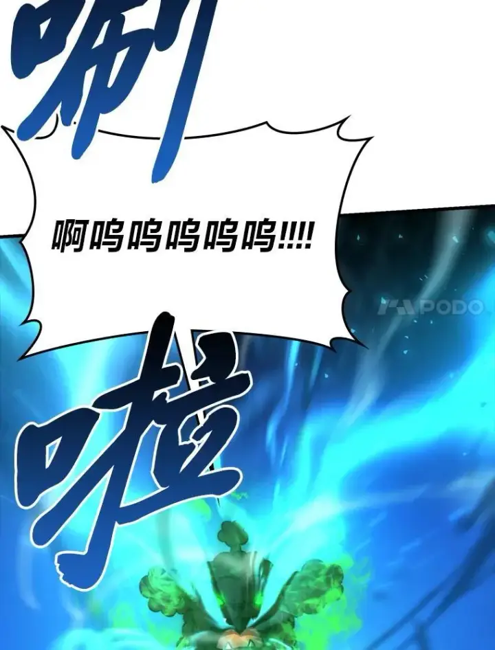 《勇士非也, 魔王是也》60.第一次更新段位图7