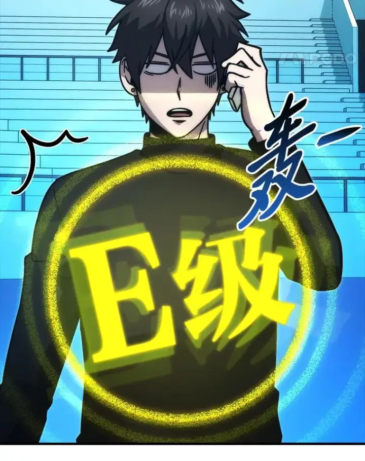 《勇士非也, 魔王是也》60.第一次更新段位图73