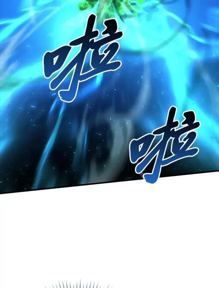 《勇士非也, 魔王是也》60.第一次更新段位图8