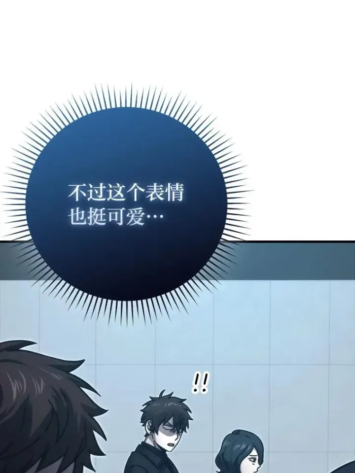 《勇士非也, 魔王是也》60.第一次更新段位图83