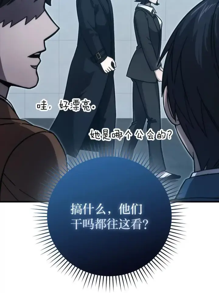 《勇士非也, 魔王是也》60.第一次更新段位图84