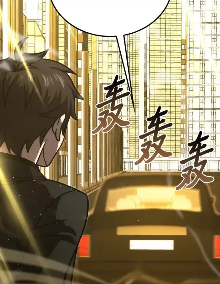 《勇士非也, 魔王是也》61.新段位认证图127