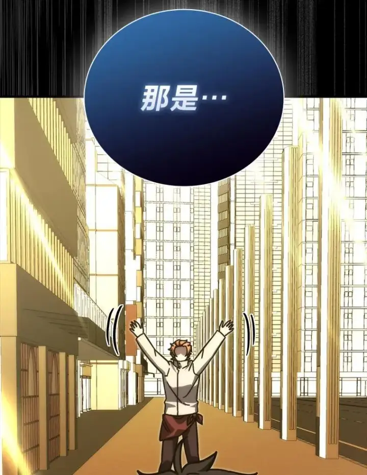 《勇士非也, 魔王是也》61.新段位认证图132