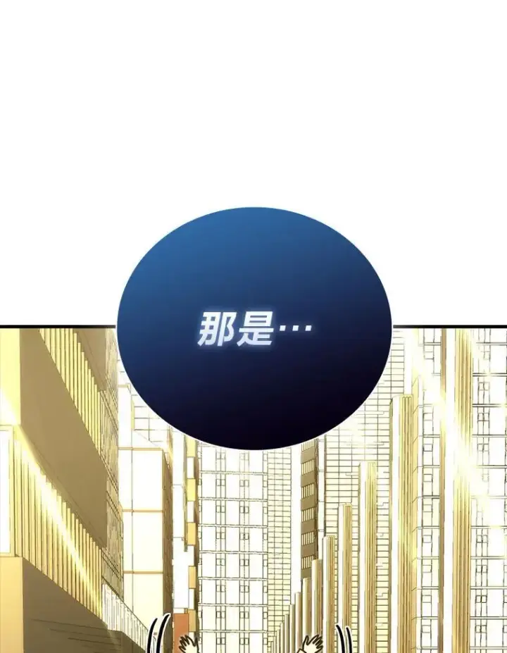 《勇士非也, 魔王是也》61.新段位认证图138