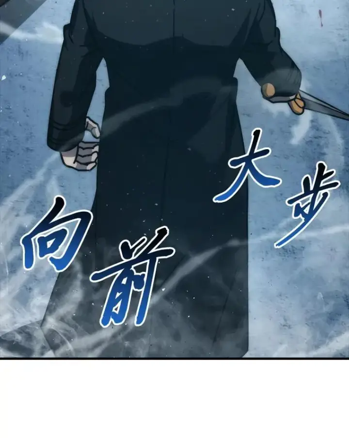 《勇士非也, 魔王是也》63.抢夺计划开始图101