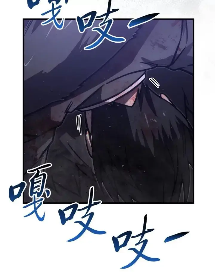 《勇士非也, 魔王是也》63.抢夺计划开始图121