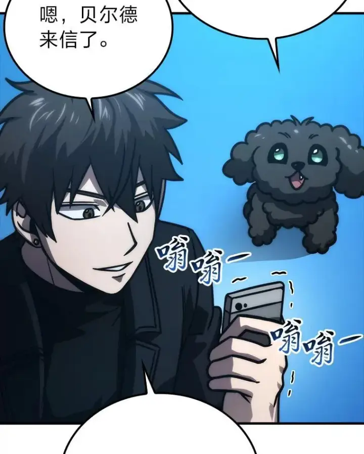 《勇士非也, 魔王是也》63.抢夺计划开始图35