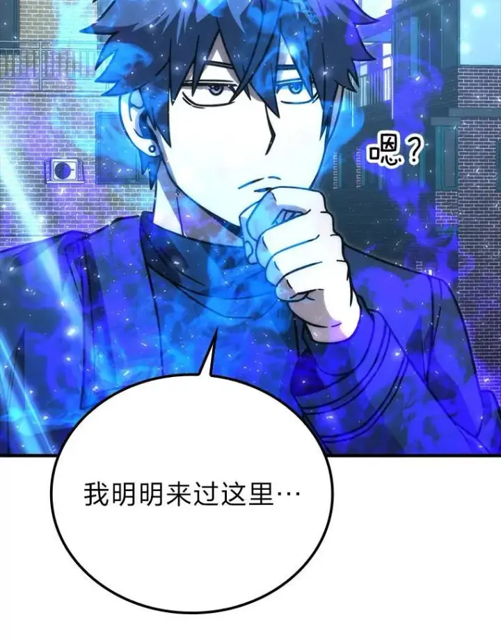 《勇士非也, 魔王是也》63.抢夺计划开始图59