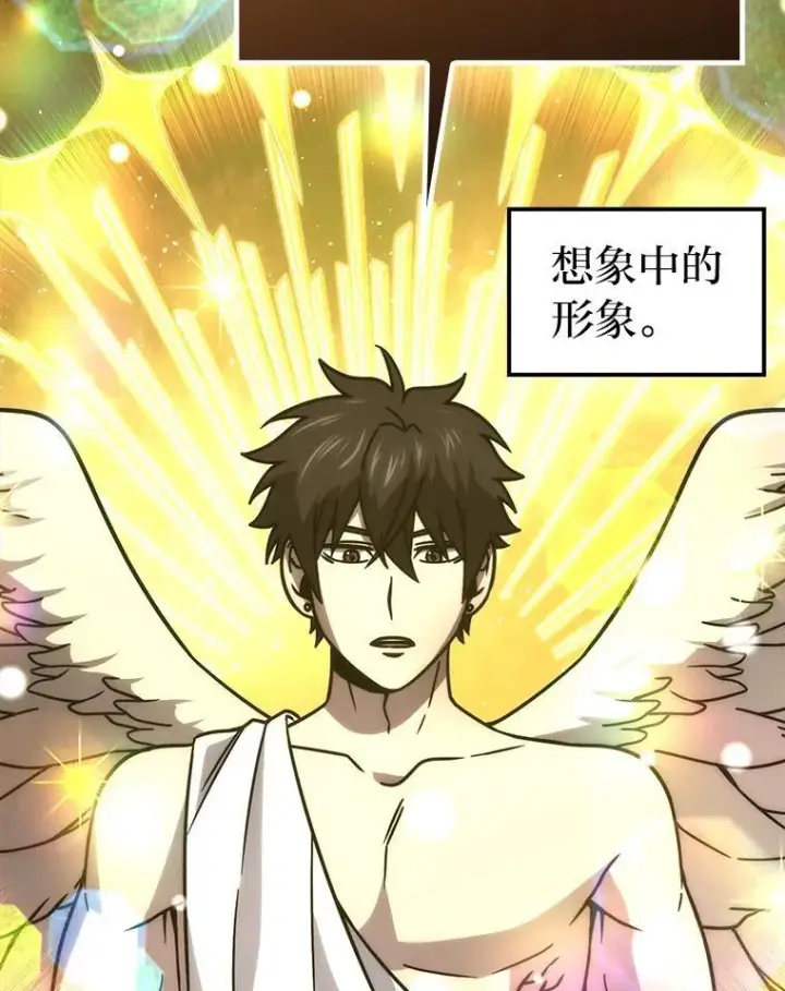 《勇士非也, 魔王是也》63.抢夺计划开始图6