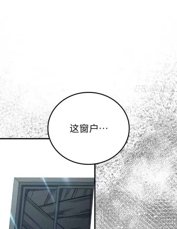 《勇士非也, 魔王是也》63.抢夺计划开始图60