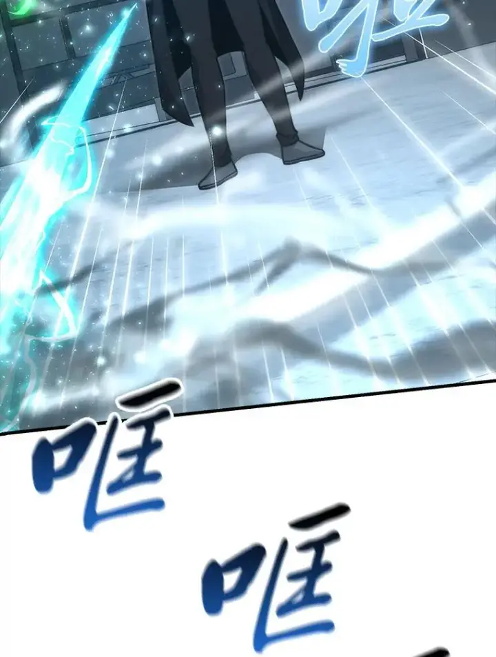 《勇士非也, 魔王是也》63.抢夺计划开始图85