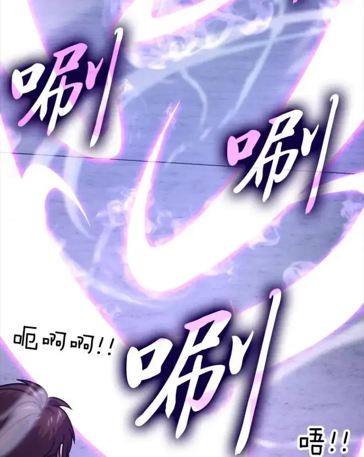 《勇士非也, 魔王是也》63.抢夺计划开始图94