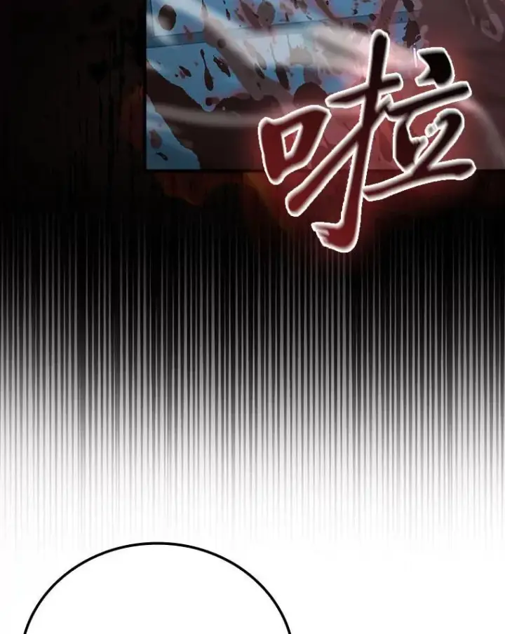 《勇士非也, 魔王是也》63.抢夺计划开始图97