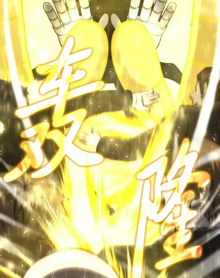 《勇士非也, 魔王是也》64.打入敌军大本营图100
