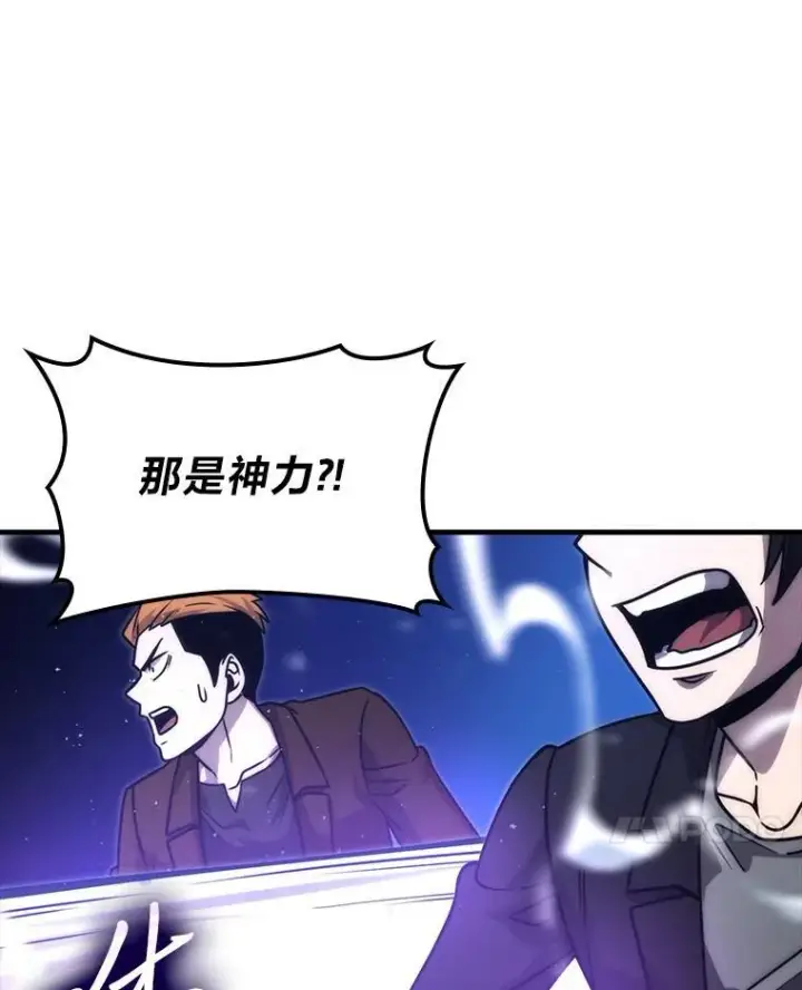 《勇士非也, 魔王是也》64.打入敌军大本营图102