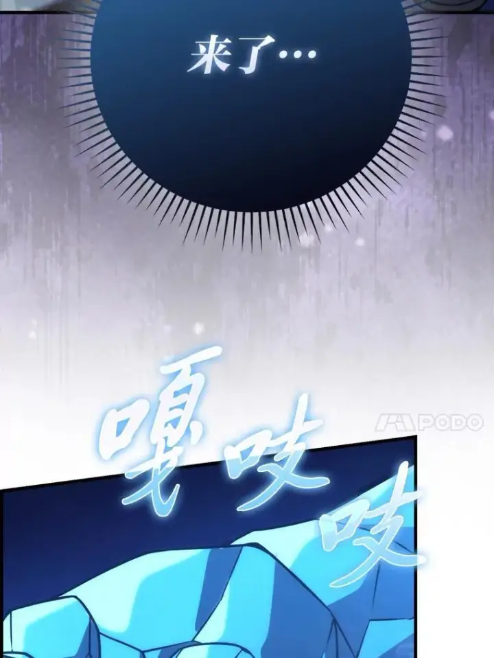 《勇士非也, 魔王是也》64.打入敌军大本营图119
