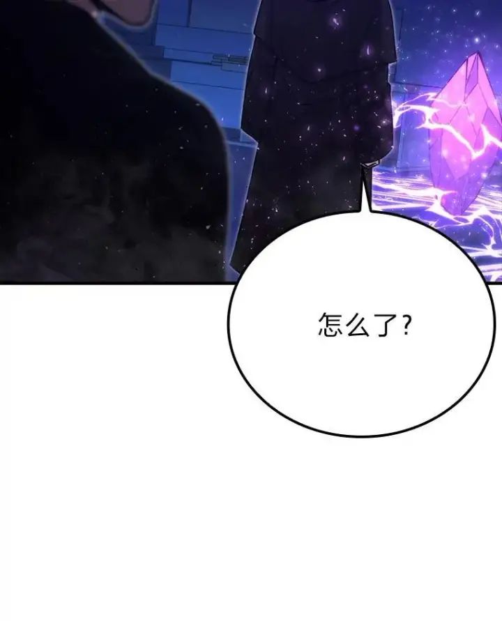《勇士非也, 魔王是也》64.打入敌军大本营图12