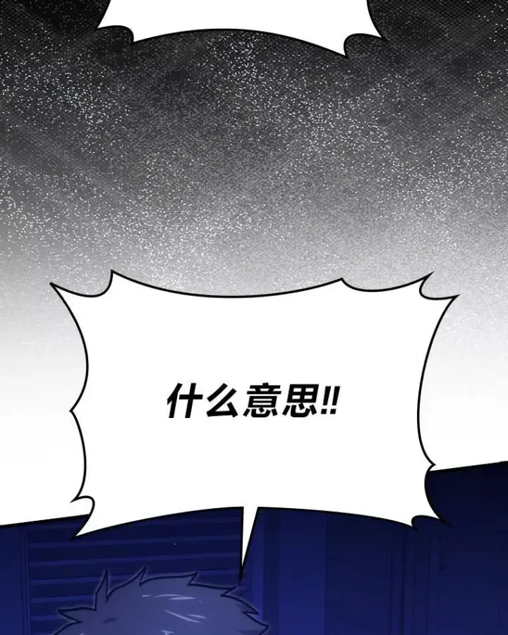 《勇士非也, 魔王是也》64.打入敌军大本营图27