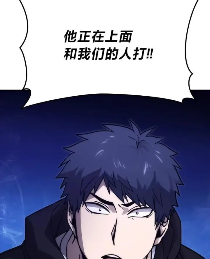 《勇士非也, 魔王是也》64.打入敌军大本营图47