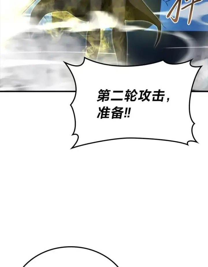 《勇士非也, 魔王是也》64.打入敌军大本营图60