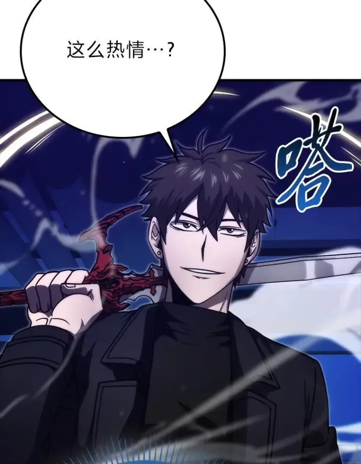 《勇士非也, 魔王是也》64.打入敌军大本营图61