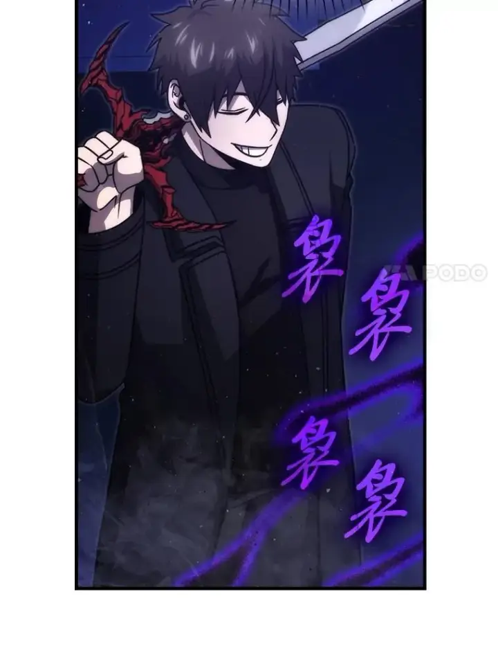 《勇士非也, 魔王是也》64.打入敌军大本营图66