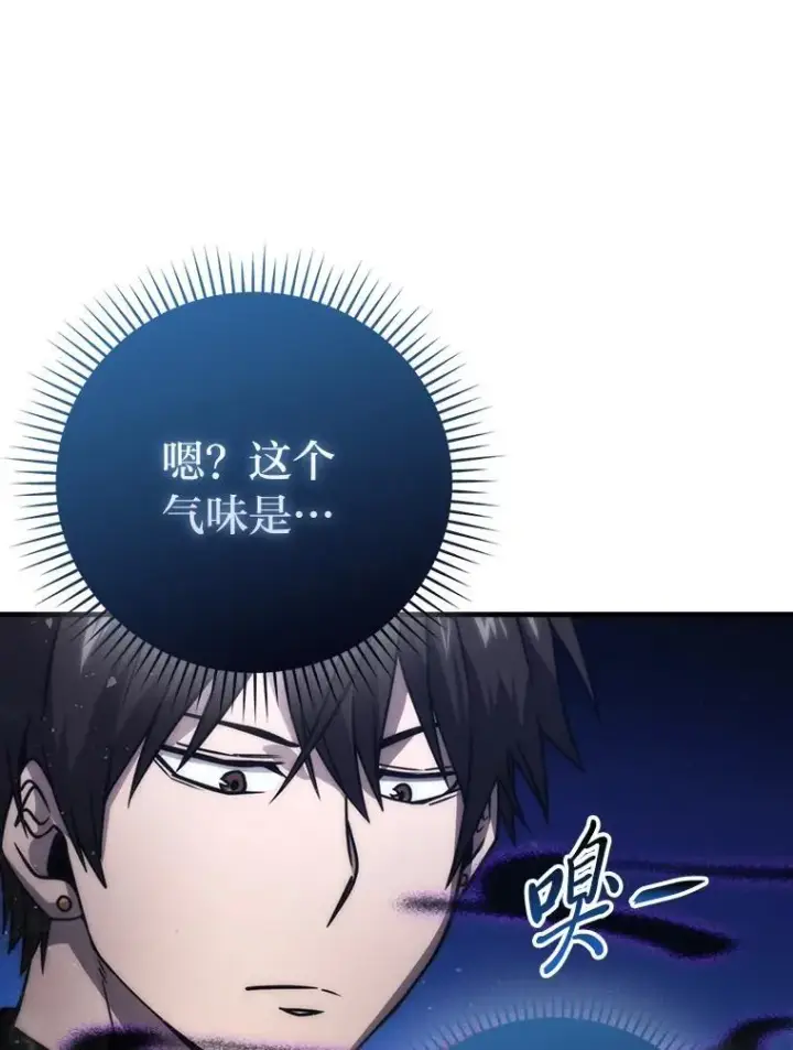 《勇士非也, 魔王是也》64.打入敌军大本营图67