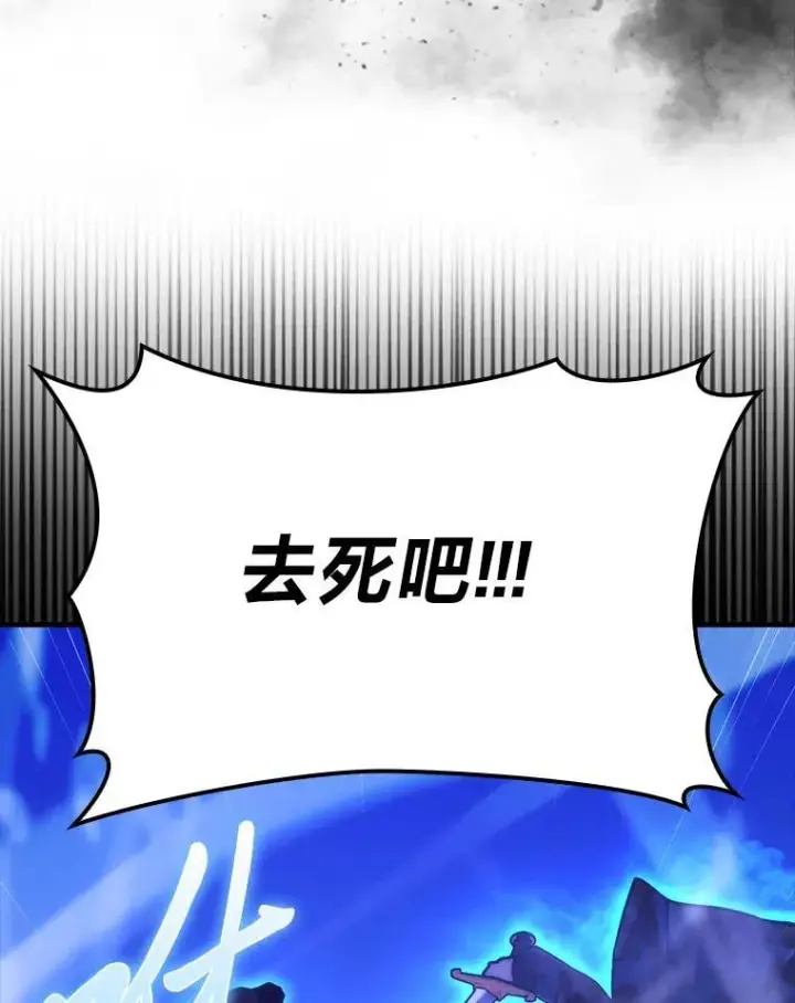 《勇士非也, 魔王是也》64.打入敌军大本营图91