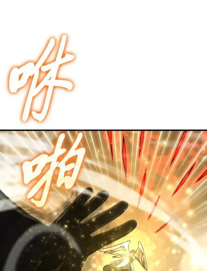 《勇士非也, 魔王是也》65.天使VS恶魔图101