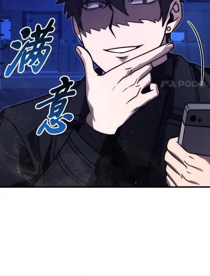 《勇士非也, 魔王是也》65.天使VS恶魔图123