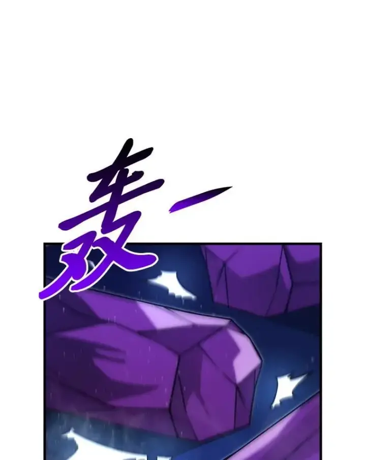 《勇士非也, 魔王是也》65.天使VS恶魔图136