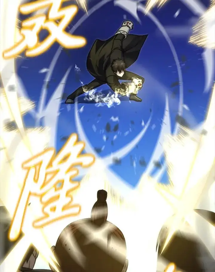 《勇士非也, 魔王是也》65.天使VS恶魔图14