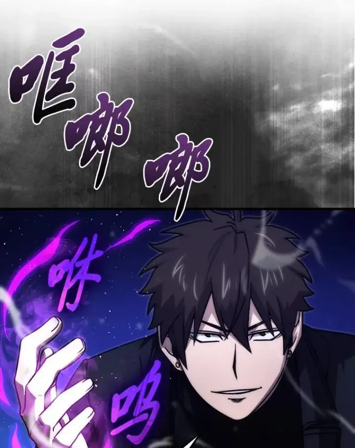 《勇士非也, 魔王是也》65.天使VS恶魔图16