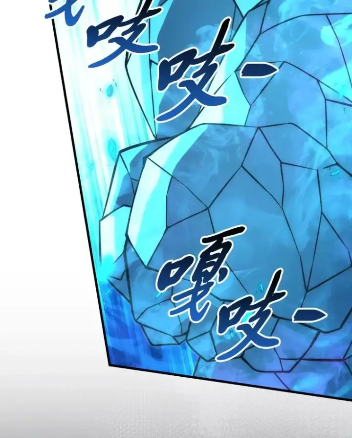 《勇士非也, 魔王是也》65.天使VS恶魔图22