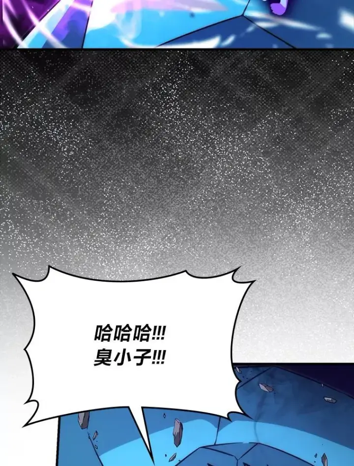 《勇士非也, 魔王是也》65.天使VS恶魔图39