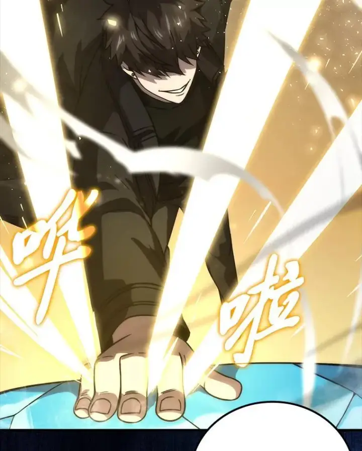 《勇士非也, 魔王是也》65.天使VS恶魔图42