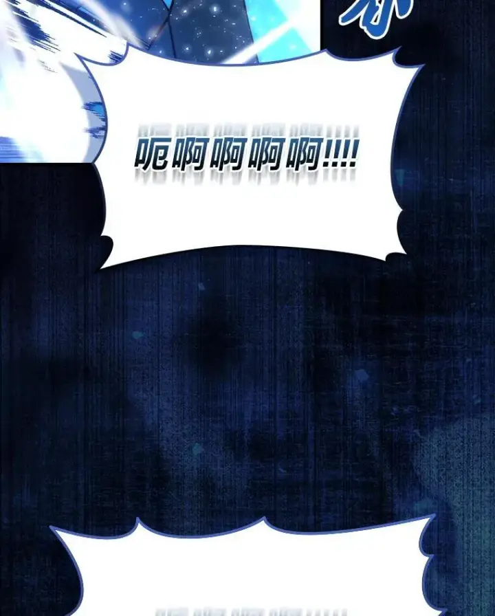 《勇士非也, 魔王是也》65.天使VS恶魔图46