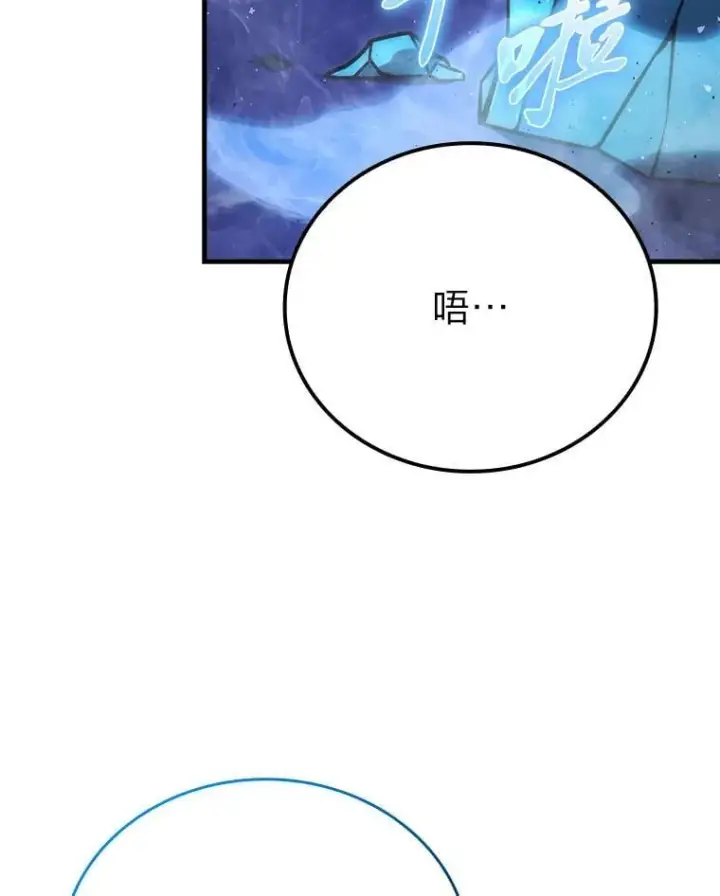 《勇士非也, 魔王是也》65.天使VS恶魔图50