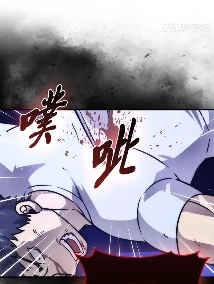 《勇士非也, 魔王是也》65.天使VS恶魔图52