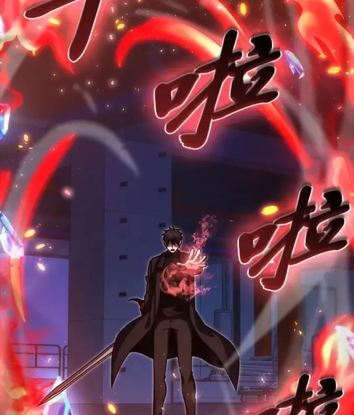 《勇士非也, 魔王是也》65.天使VS恶魔图6