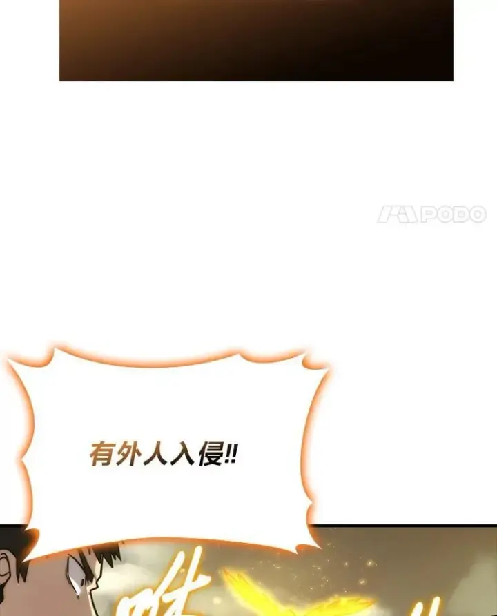 《勇士非也, 魔王是也》65.天使VS恶魔图69